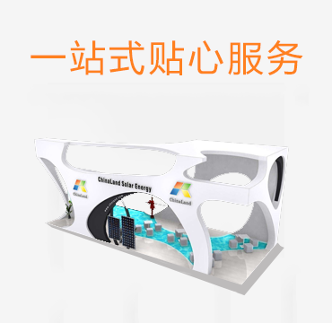 會議活動(dòng)策劃公司